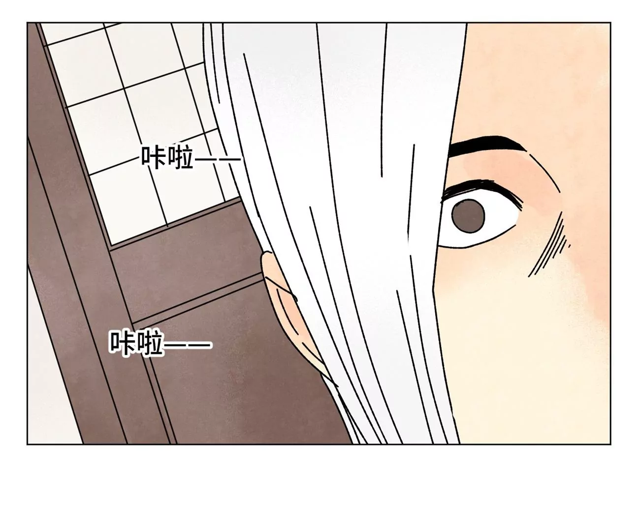 第207话 超级大悬赏 第36页