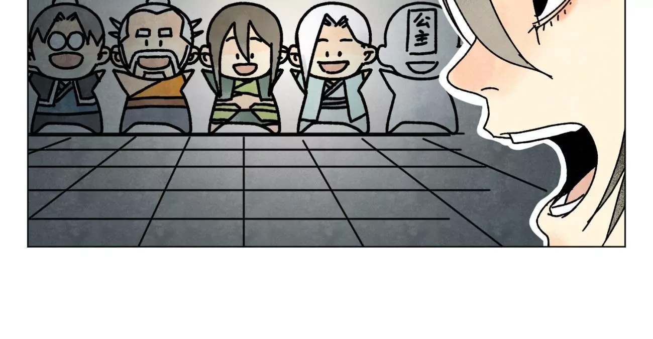 第208话 成长 第10页