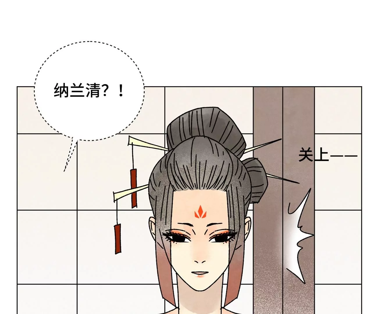 第208话 成长 第18页