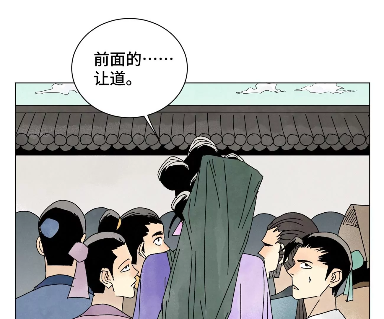 第206话 魔音妖姬 第12页