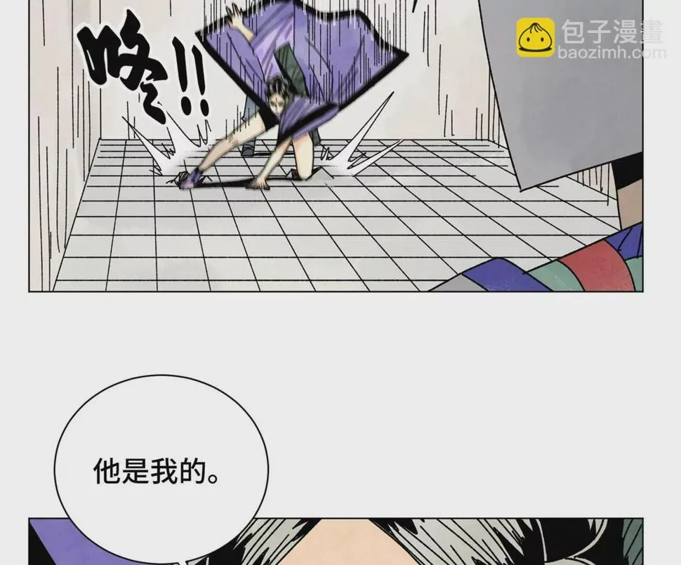第206话 魔音妖姬 第29页