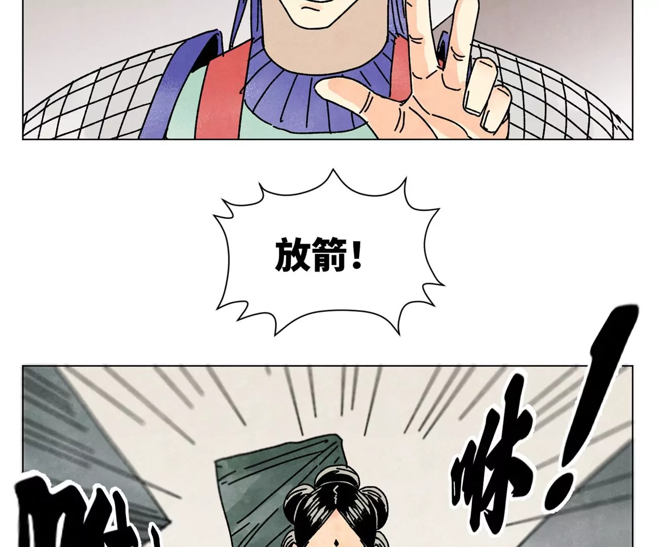 第206话 魔音妖姬 第34页
