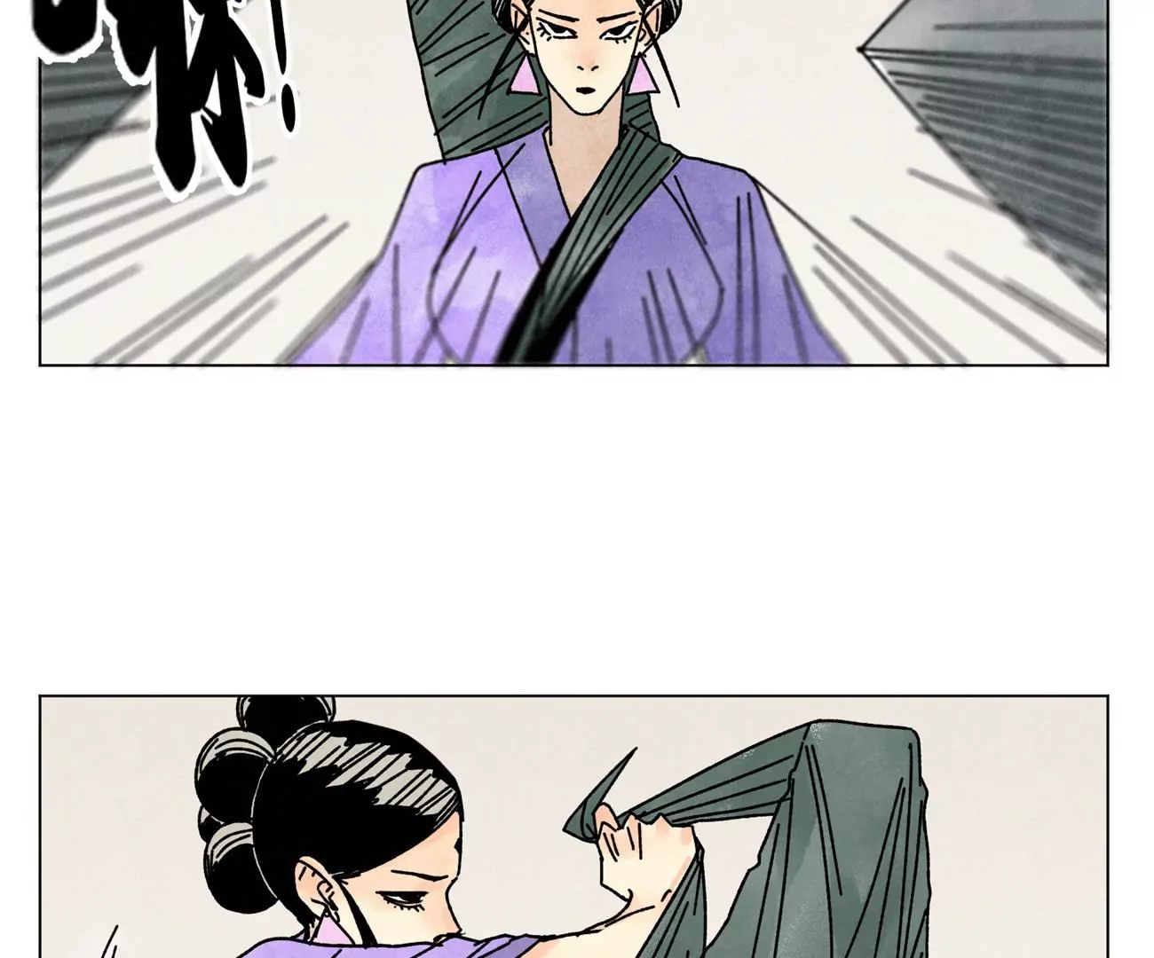 第206话 魔音妖姬 第35页