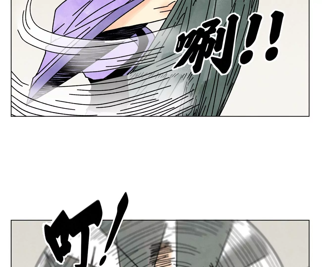 第206话 魔音妖姬 第36页