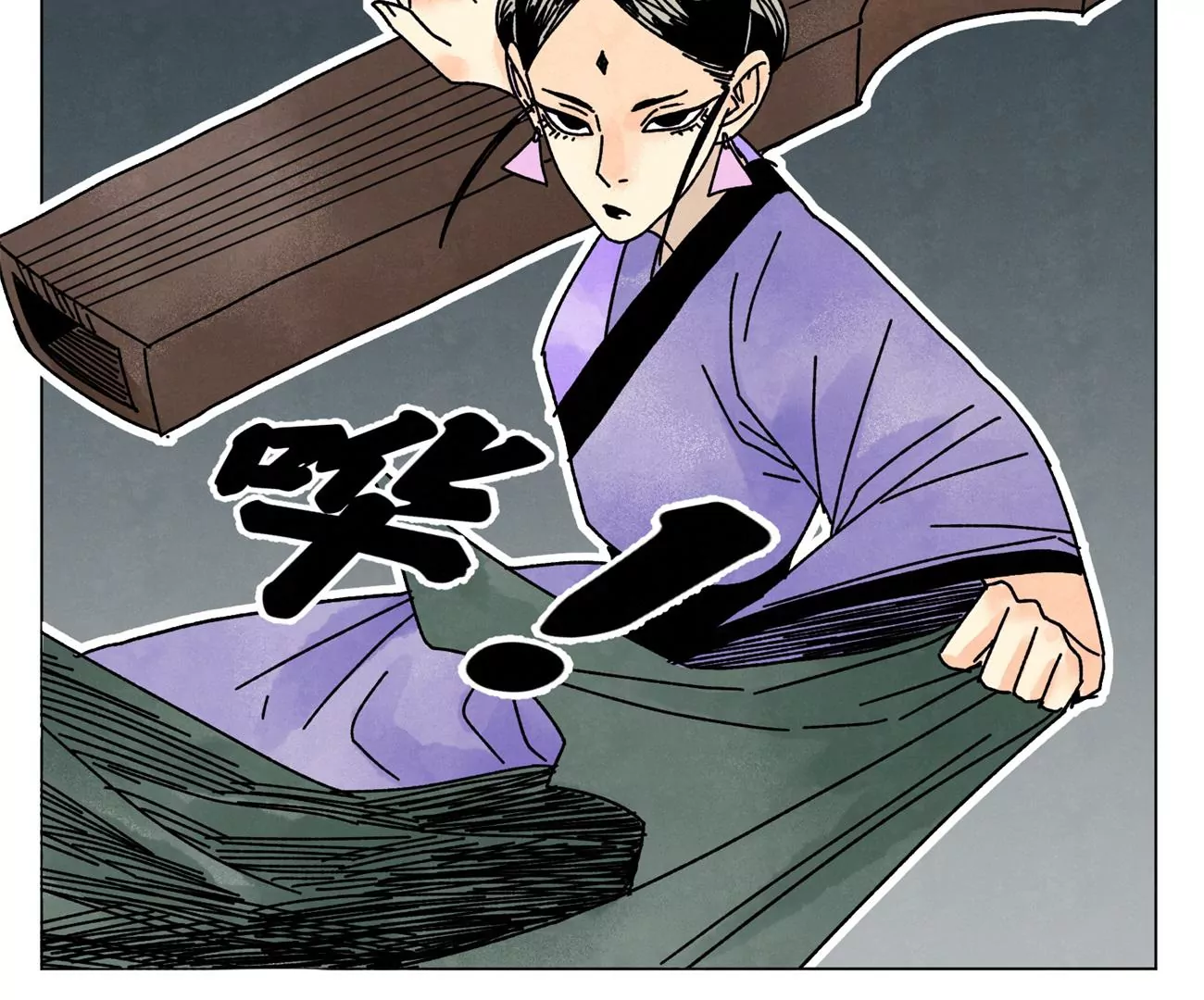 第206话 魔音妖姬 第38页