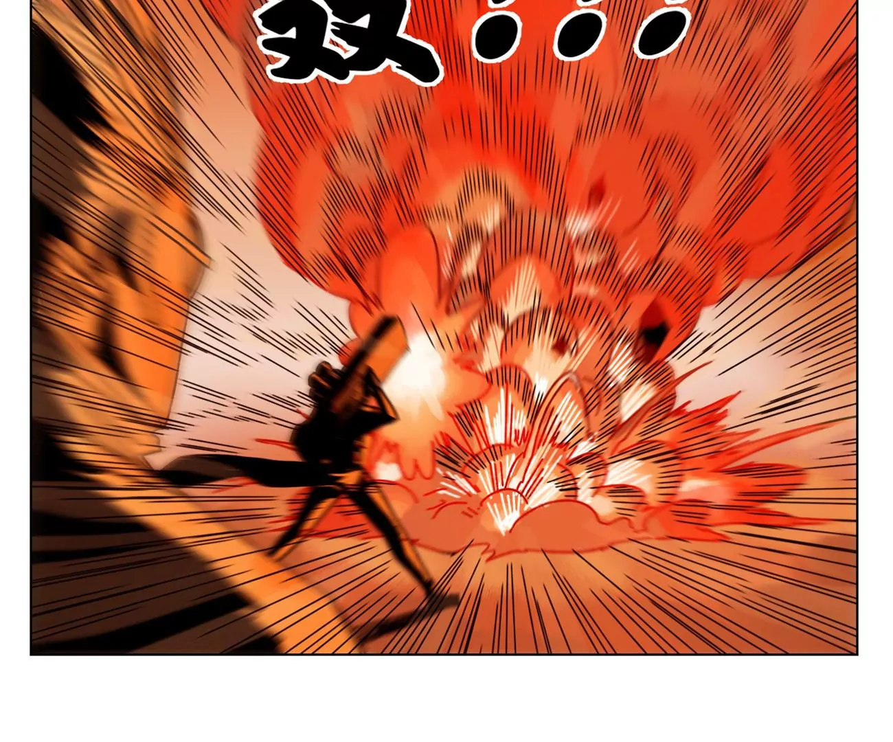 第206话 魔音妖姬 第43页