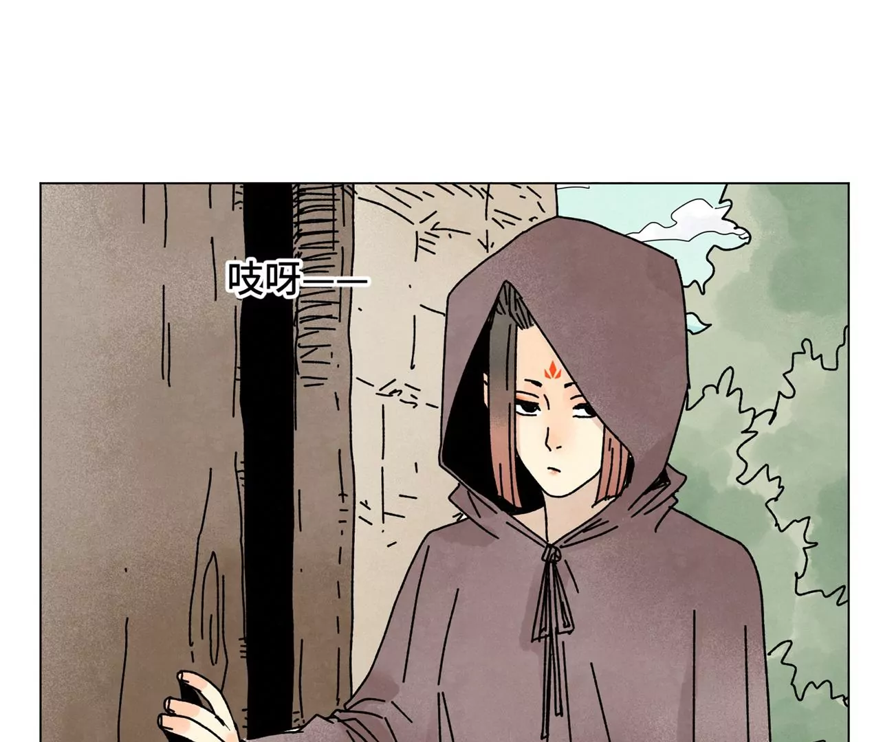 第209话 虎踞庄 第5页
