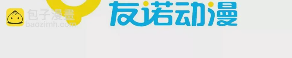 第210话 真假公主 第3页