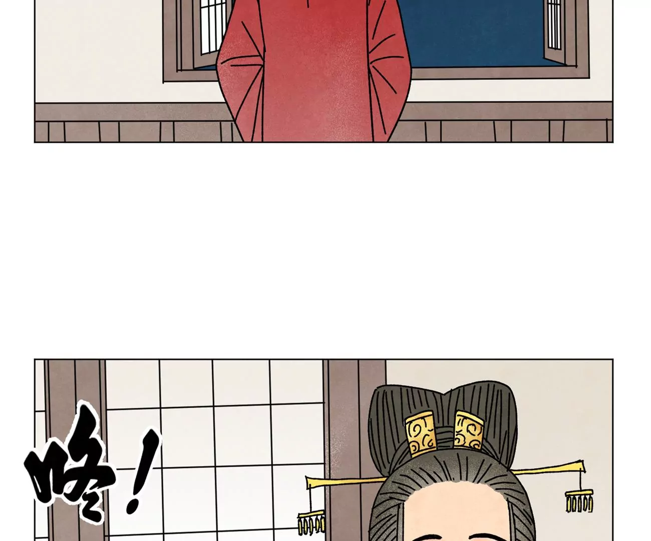 第210话 真假公主 第19页