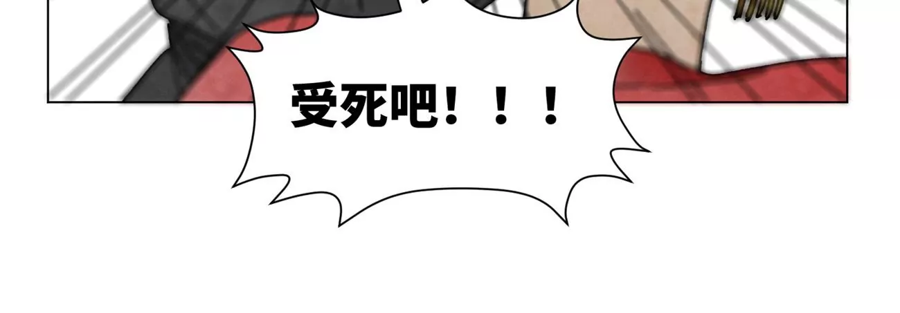 第210话 真假公主 第24页