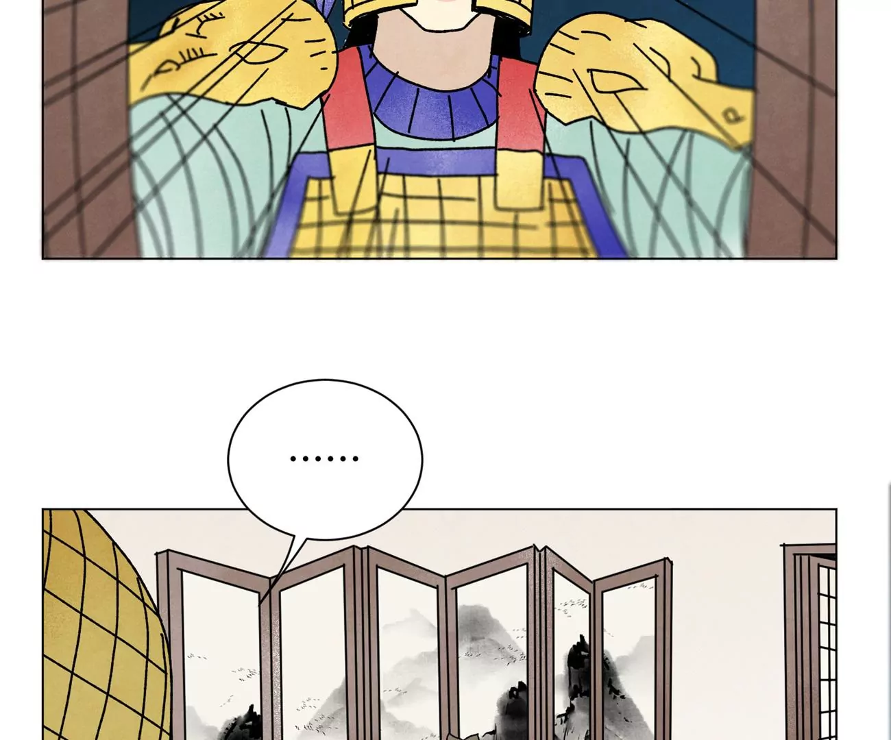 第210话 真假公主 第34页