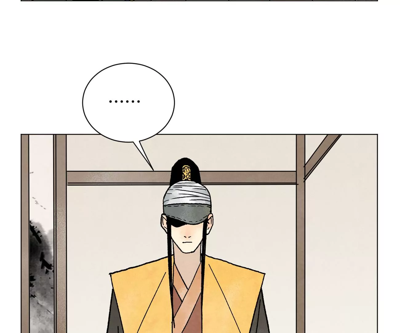 第212话 暴露 第16页