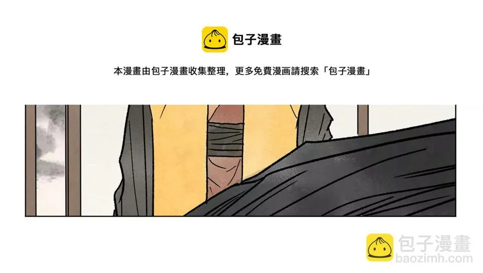 第212话 暴露 第17页