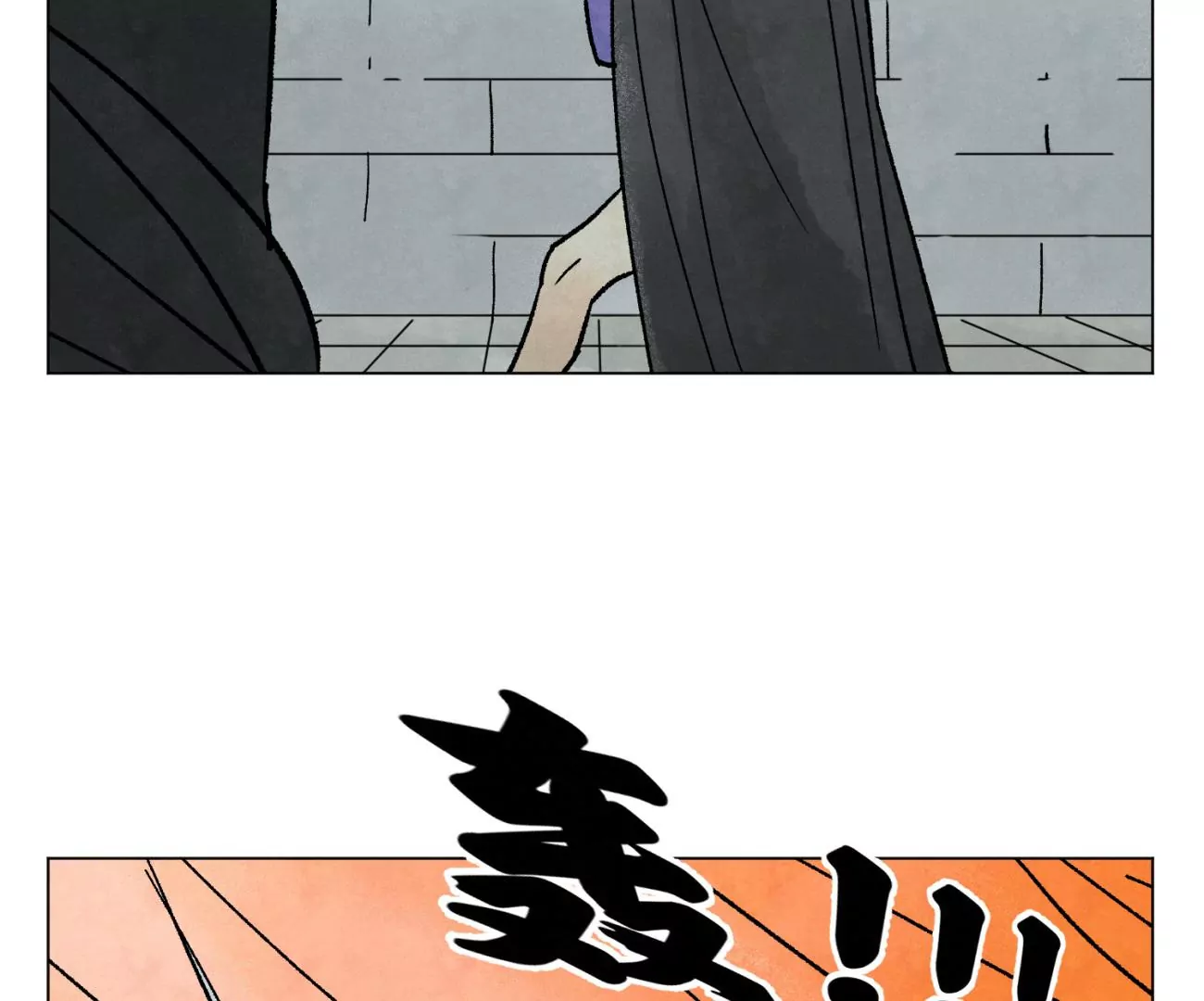 第212话 暴露 第44页
