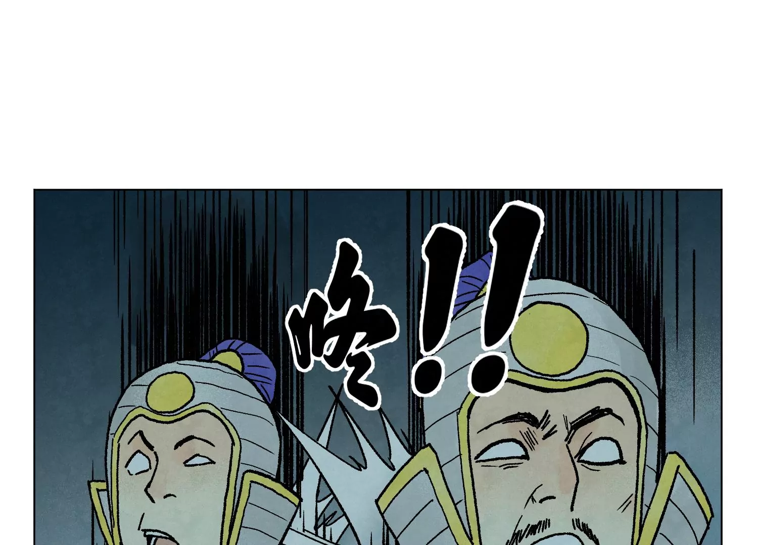 第211话 接头人 第36页