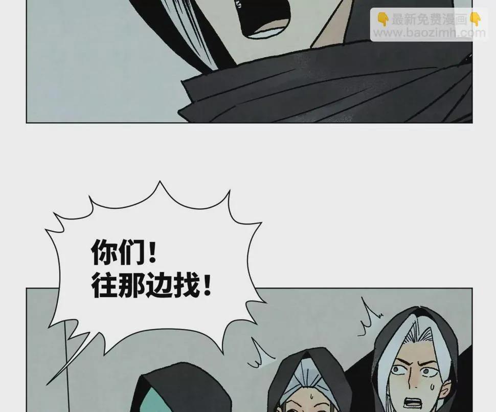 第213话 弃子 第26页
