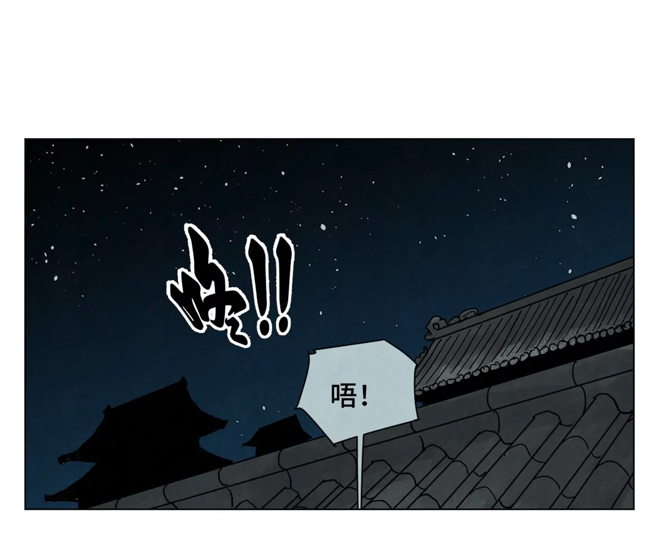 第213话 弃子 第32页