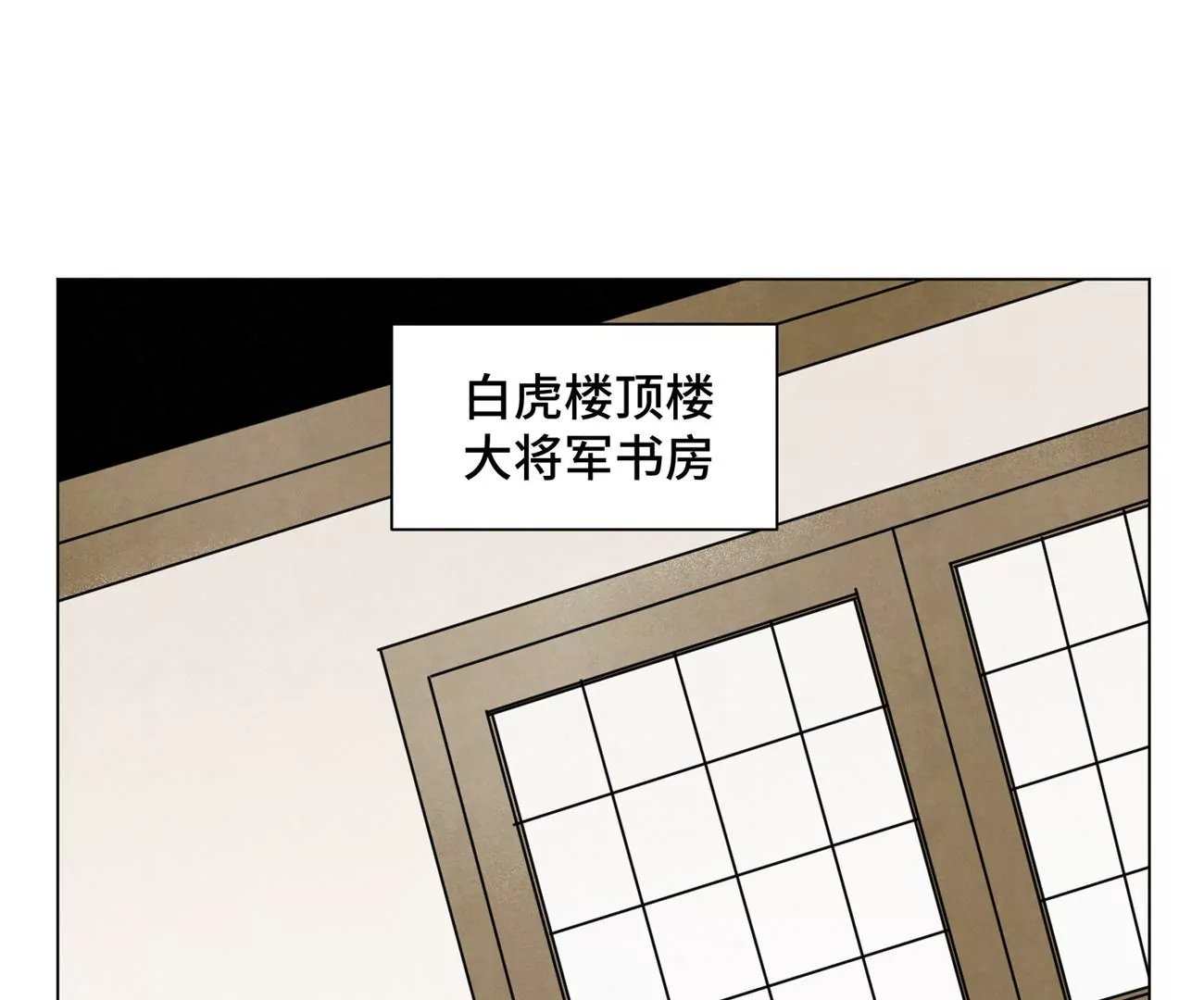 第214话 营救 第13页
