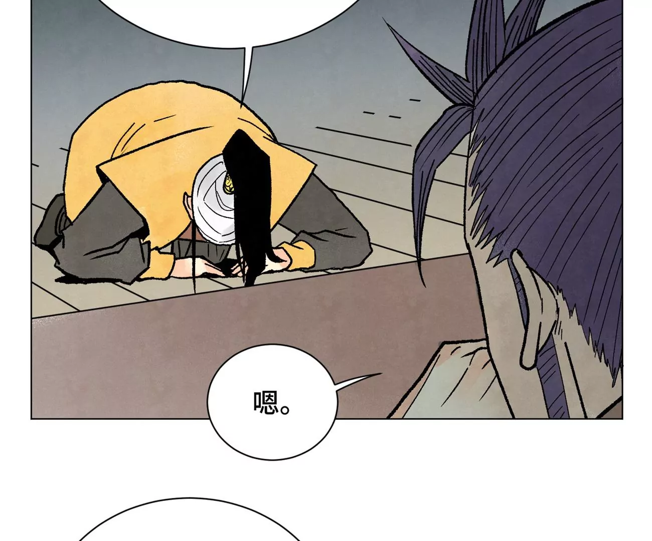 第214话 营救 第17页