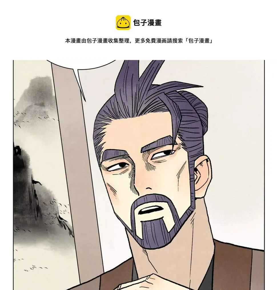 第214话 营救 第22页