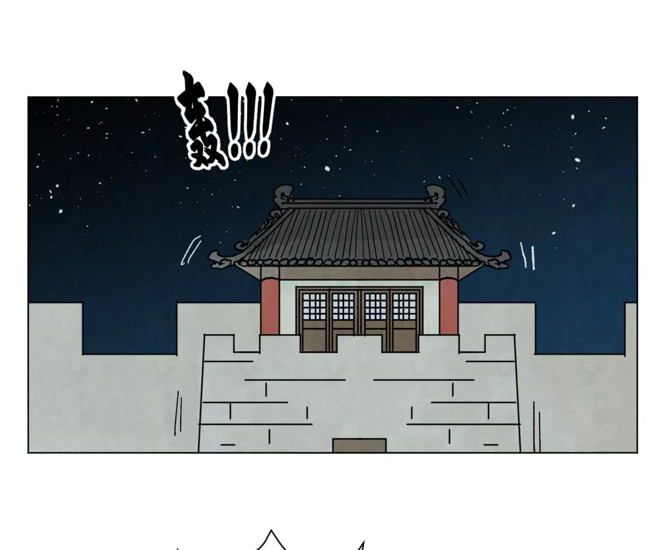 第214话 营救 第24页
