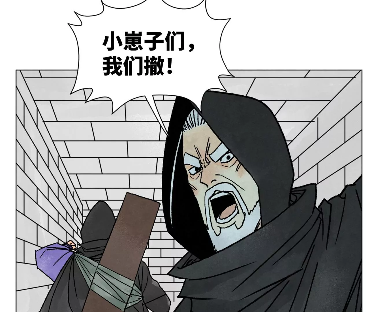 第214话 营救 第25页