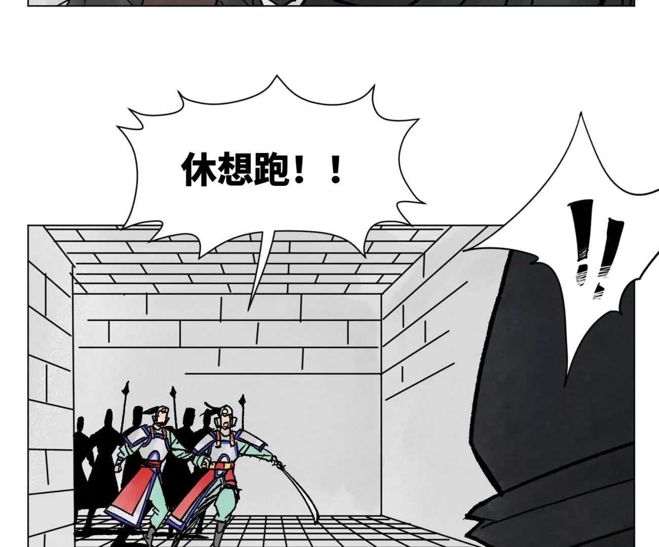 第214话 营救 第26页