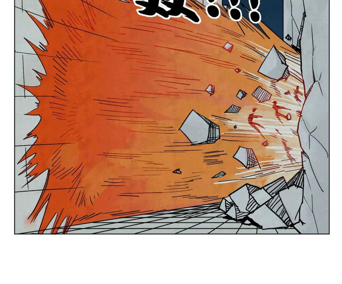第214话 营救 第29页