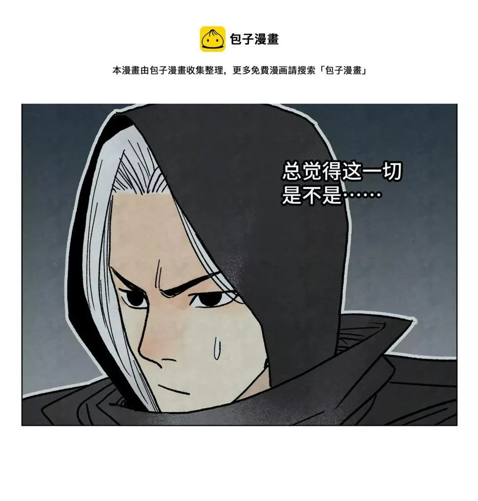 第215话 声东击西 第22页