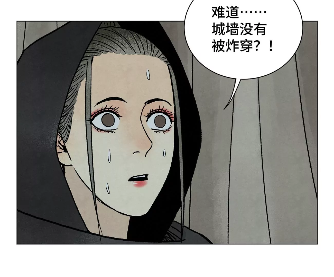 第215话 声东击西 第36页