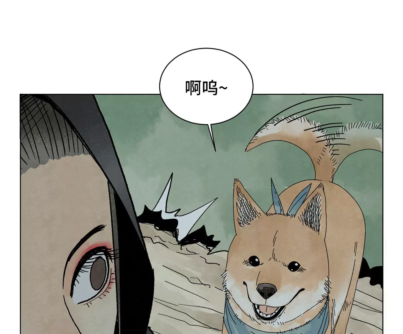 第215话 声东击西 第37页