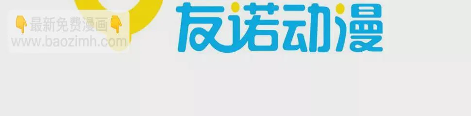 第216话 五虎大将 第3页