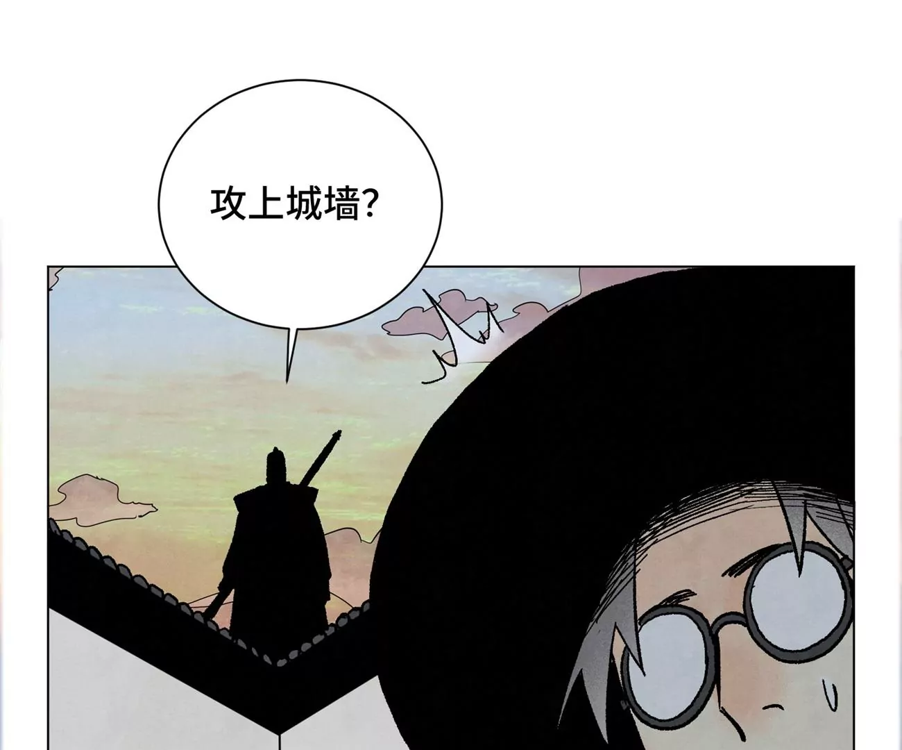 第216话 五虎大将 第15页