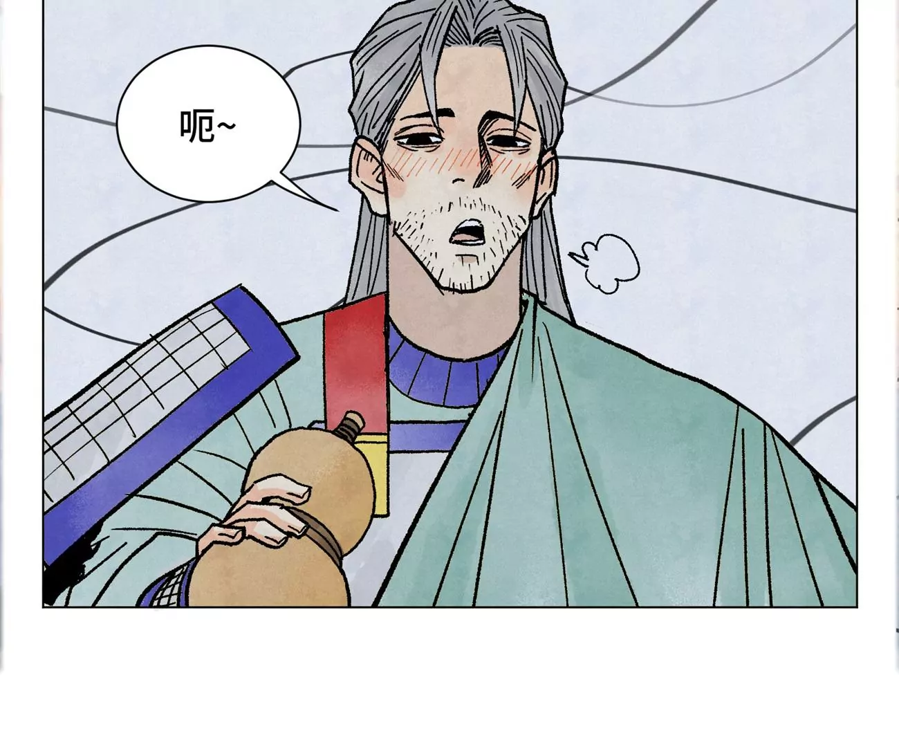 第216话 五虎大将 第22页