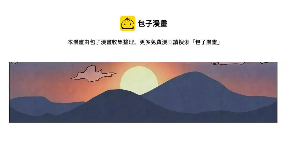 第216话 五虎大将 第31页