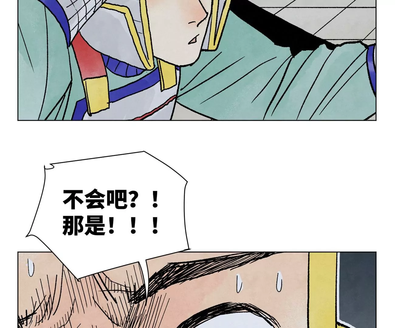 第216话 五虎大将 第34页