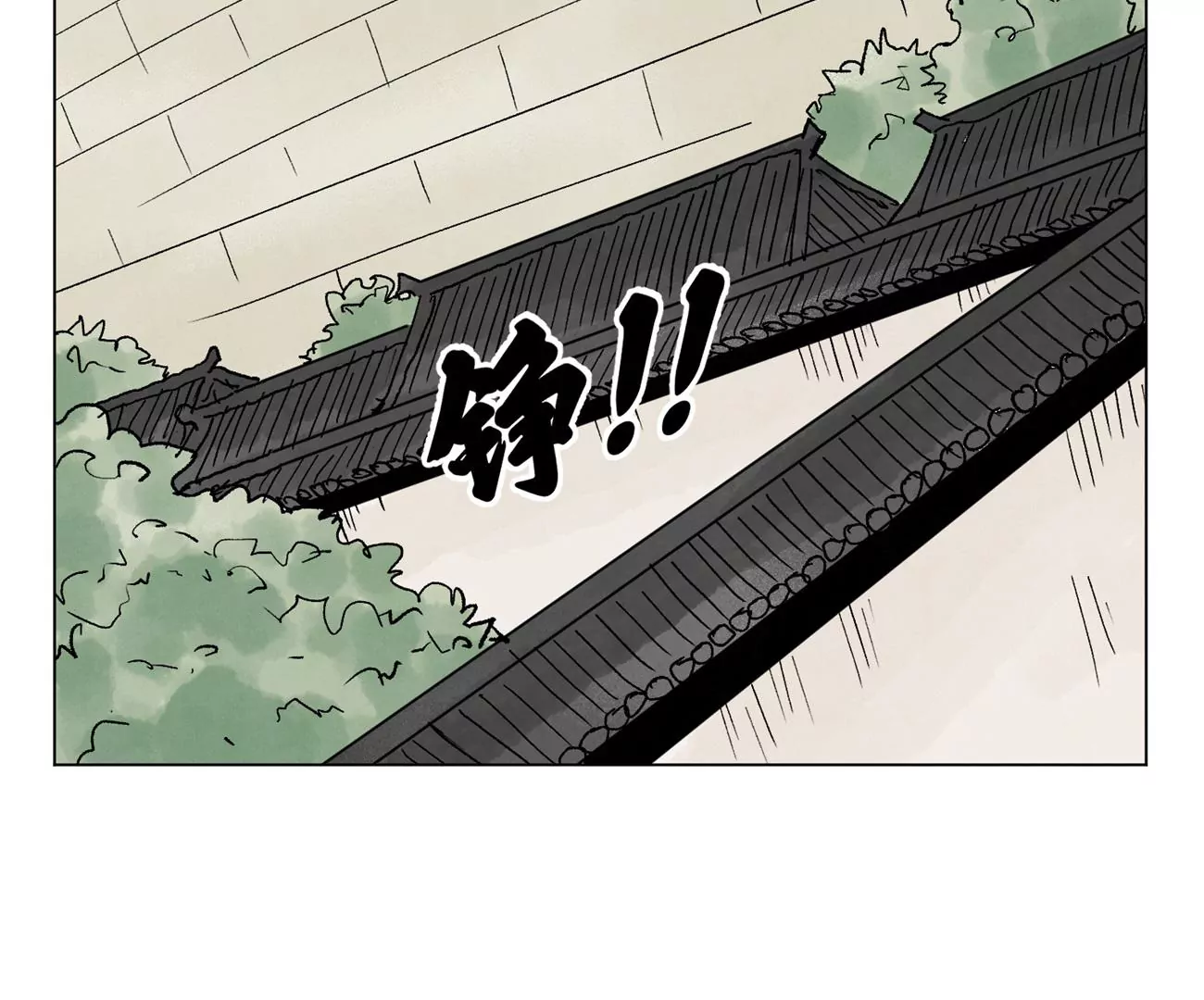第216话 五虎大将 第36页