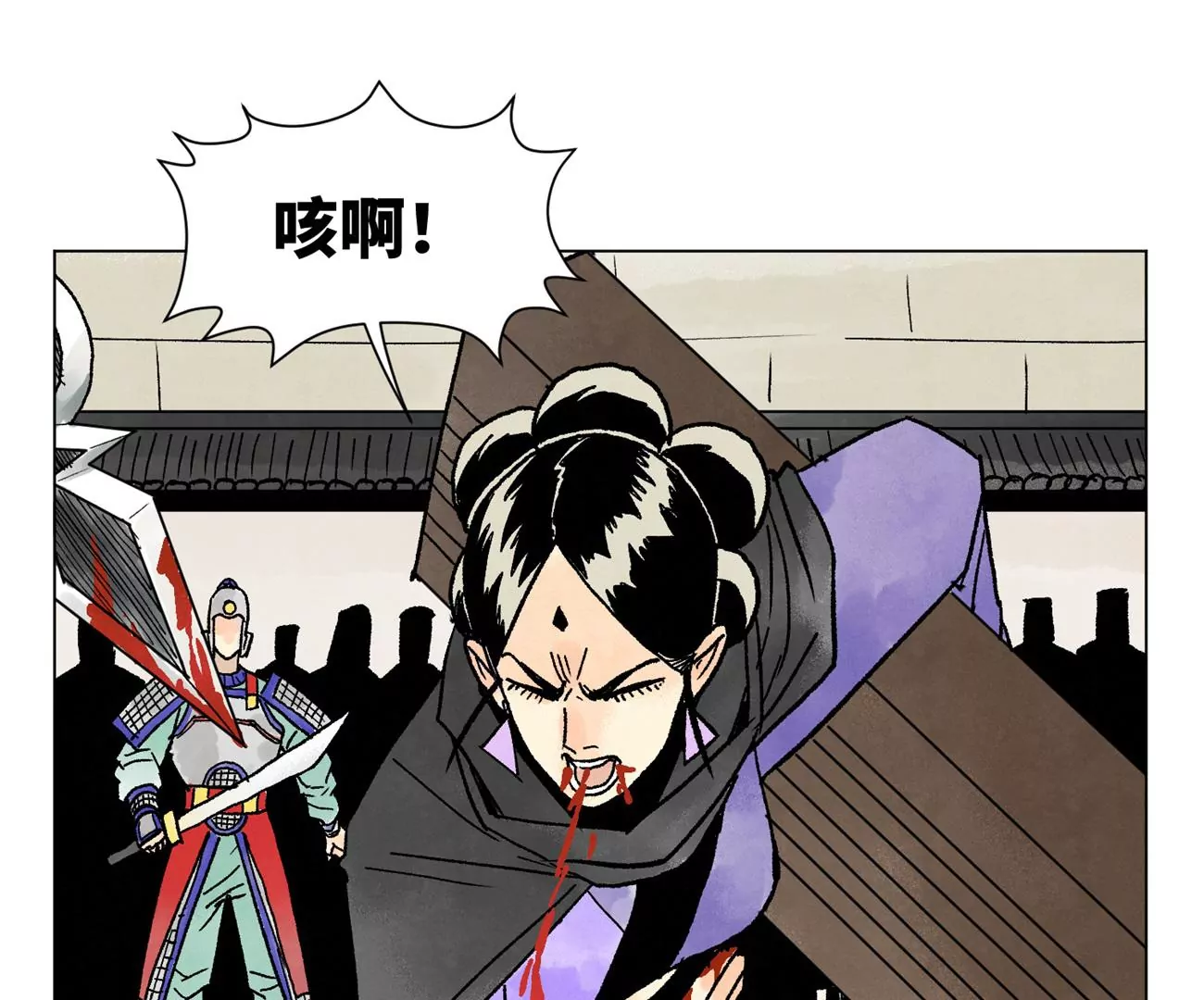第216话 五虎大将 第37页