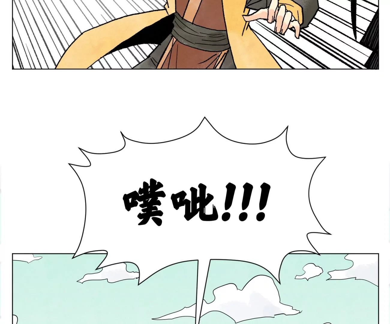 第216话 五虎大将 第40页