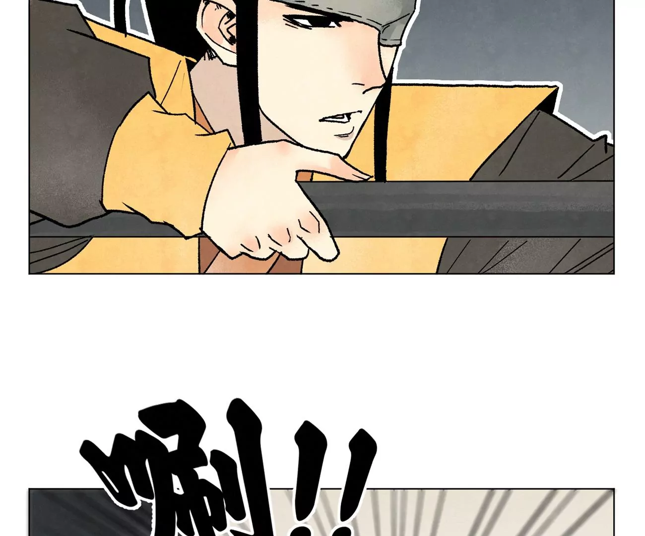 第217话 血毒刀 第8页