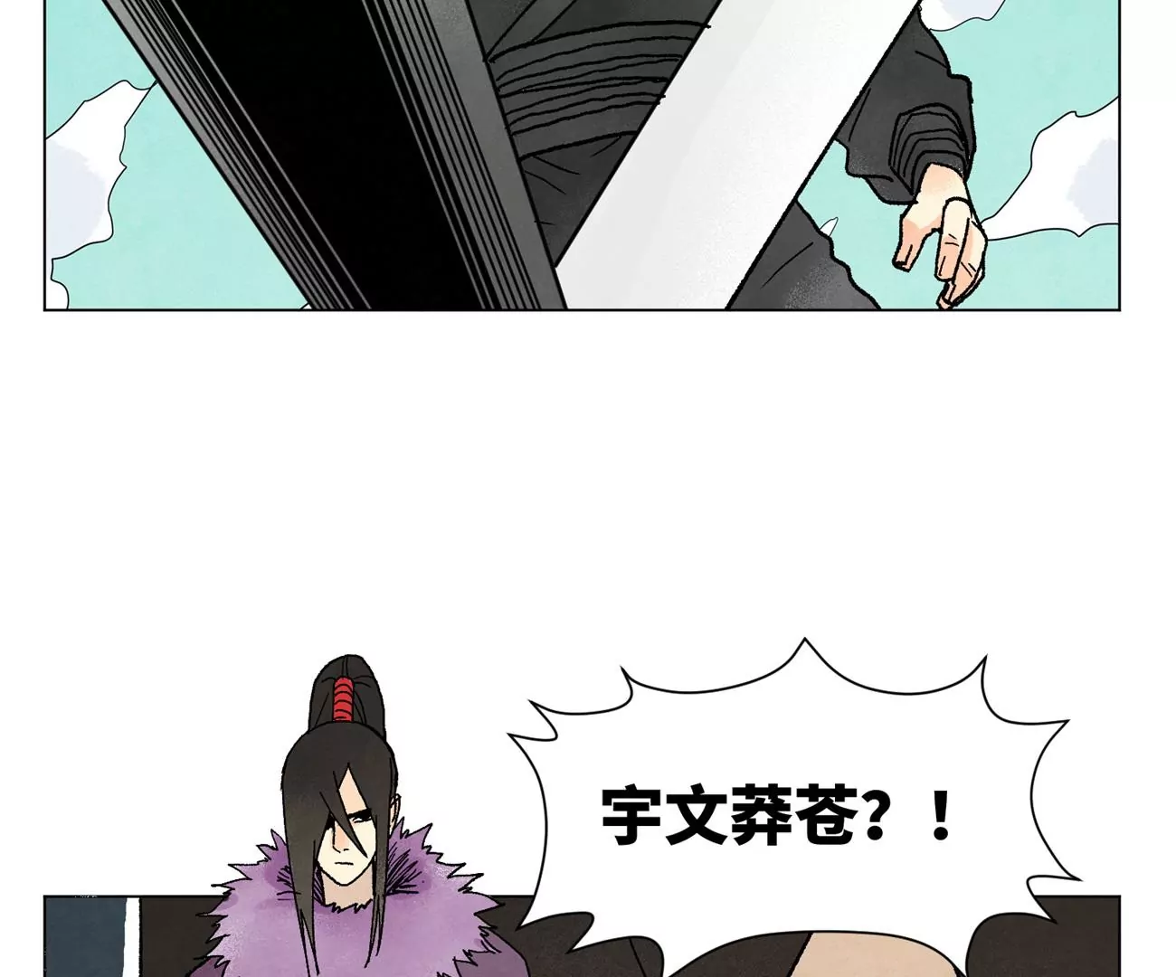 第217话 血毒刀 第12页
