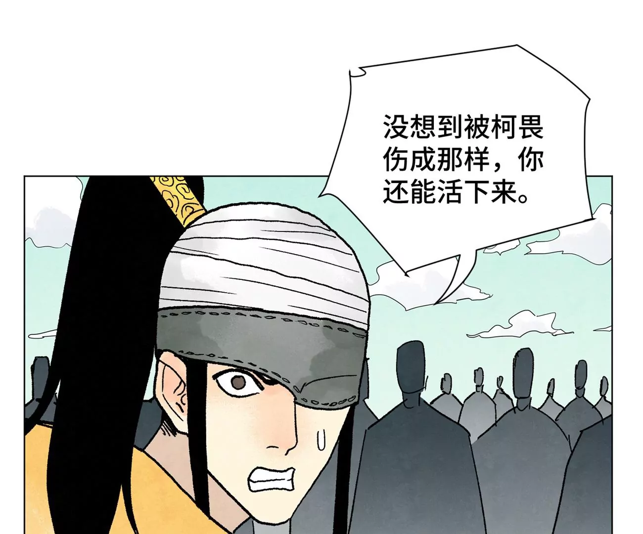 第217话 血毒刀 第14页
