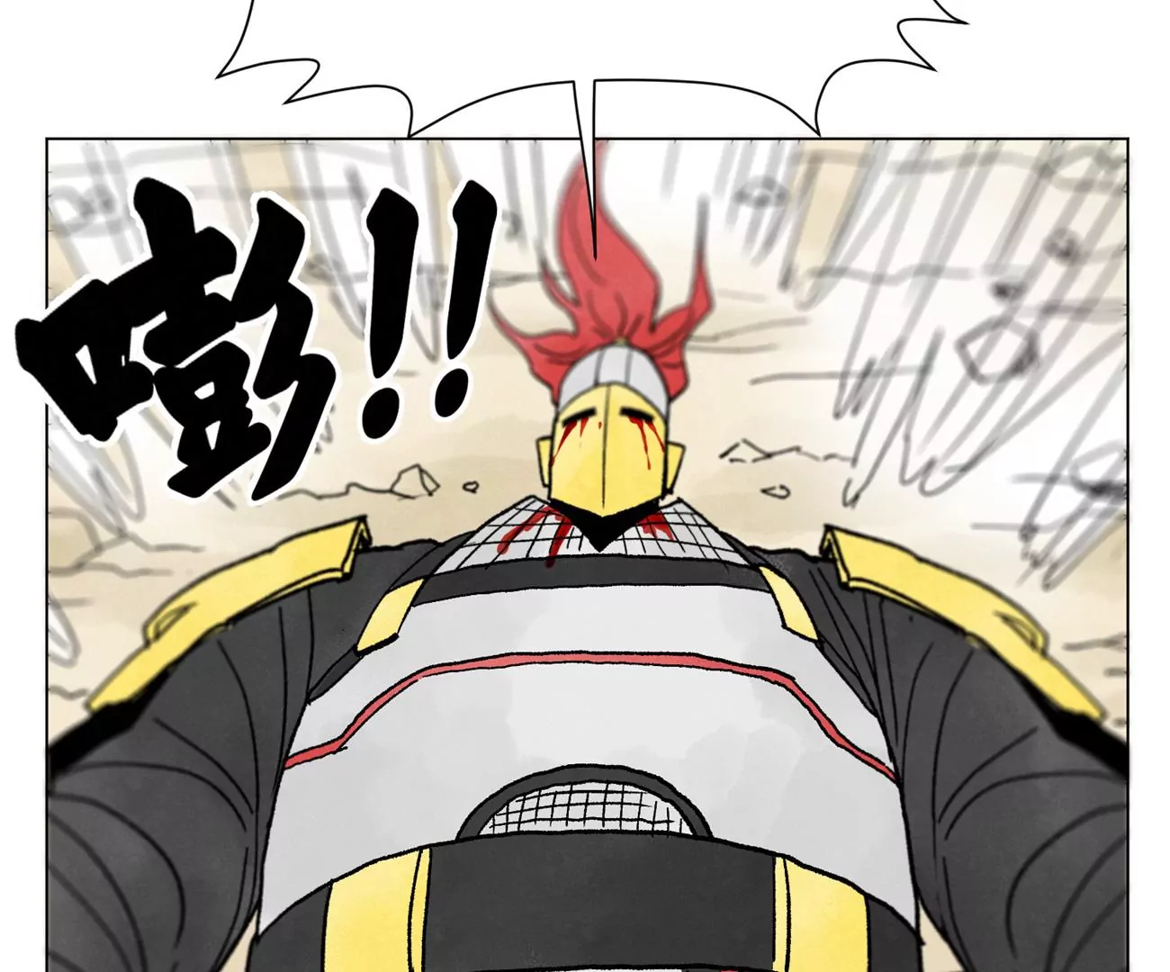 第217话 血毒刀 第22页