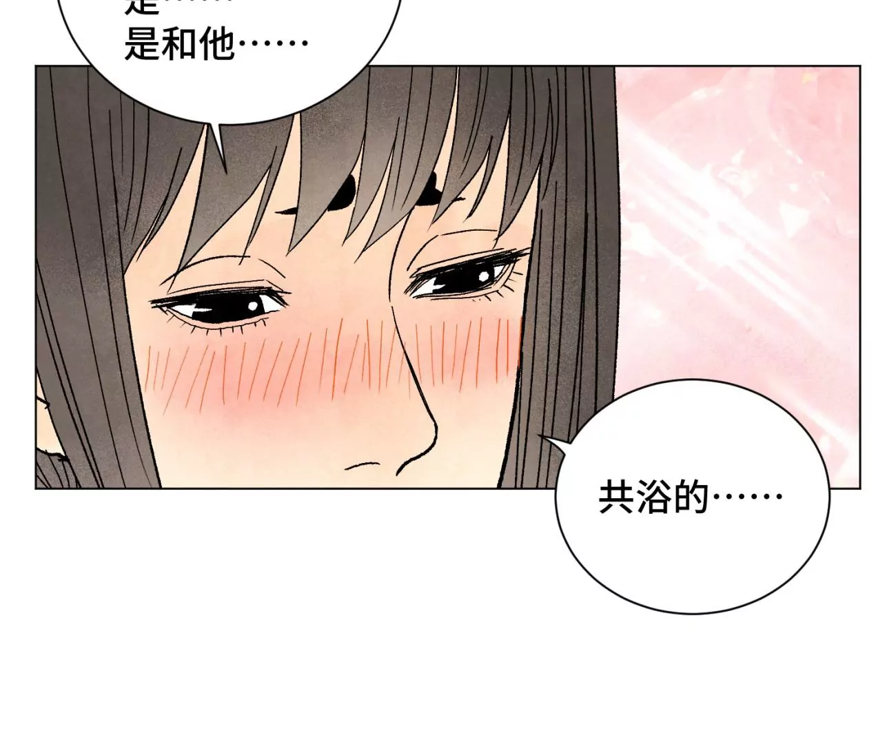第217话 血毒刀 第35页
