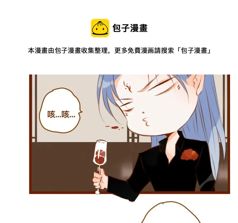 第350话 你都知道了？ 第21页