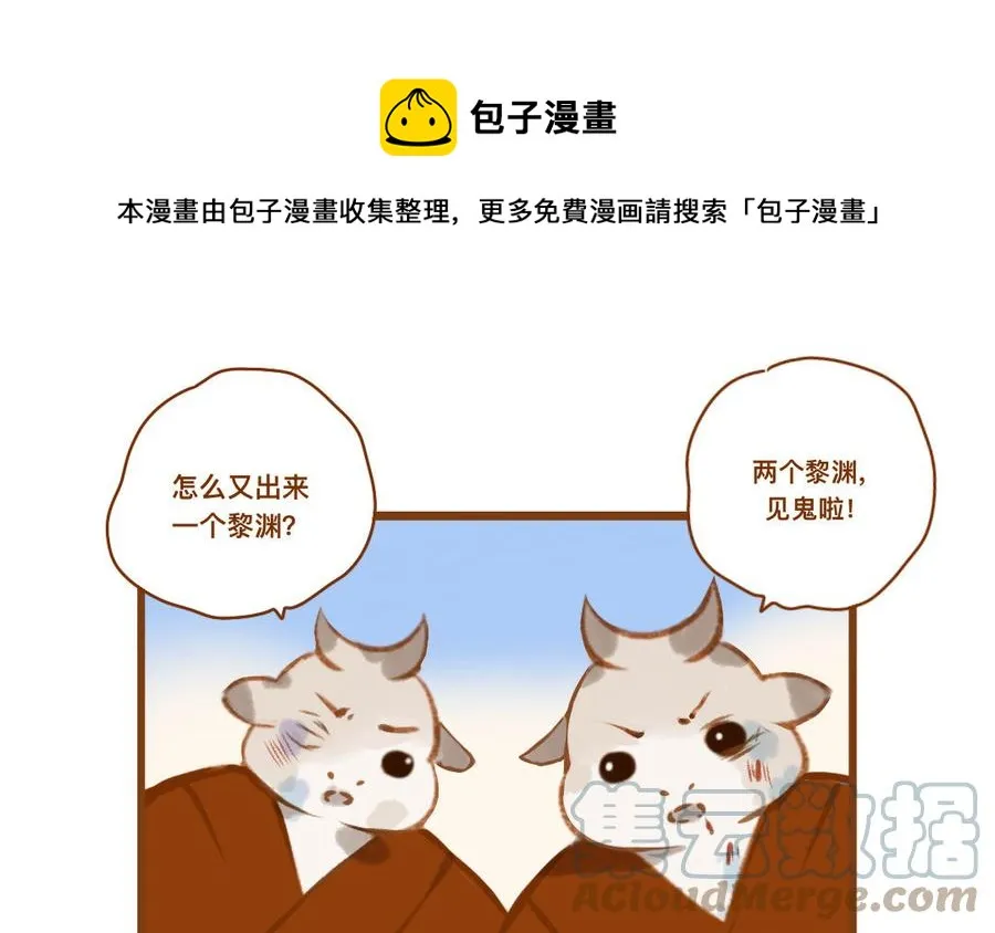 第349话 别碰那里 第1页
