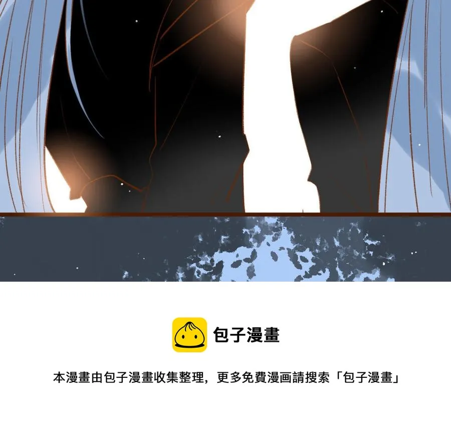 第349话 别碰那里 第5页