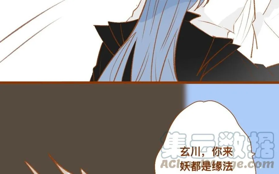 第347话 狗小弟 第7页