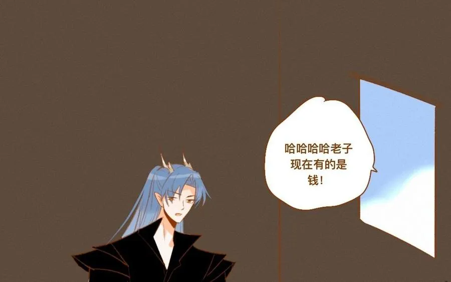 第347话 狗小弟 第14页