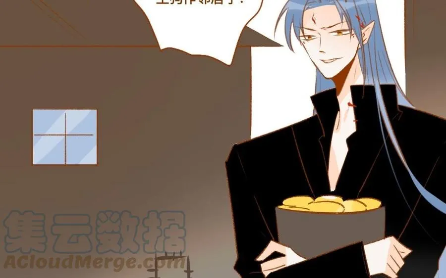 第347话 狗小弟 第19页